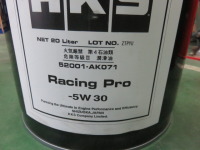 スバル BRZ ZC6 HKS レーシングProオイル -5W30 オイル交換
