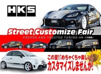 7/30･31 は、いよいよ HKS ストリートカスタマイズフェアーの開催です！