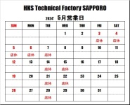 ＨＫＳテクニカルファクトリー札幌 ５月営業日のご案内