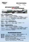 HKS HIPER CHALLENGE in TSW 2025 Rd.1 エントリー受付終了