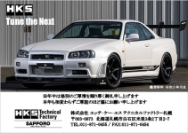 2026年 新年あけましておめでとうございます