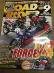 雑誌「ロードライダー 9月号」に第1戦余市のレースレポートが掲載されました。