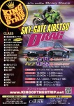 2024 KING OF THE STRIP 第2戦「エントリーリスト」