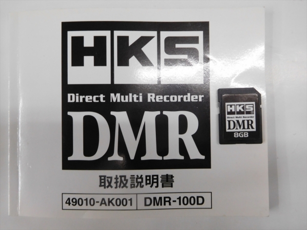 DSCN5765_R