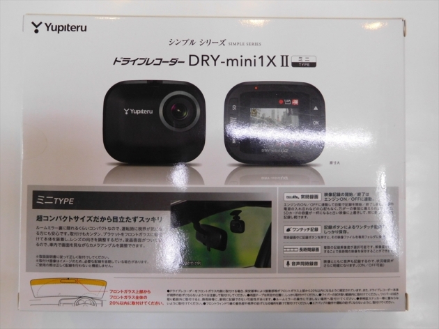 DSCN8104_R