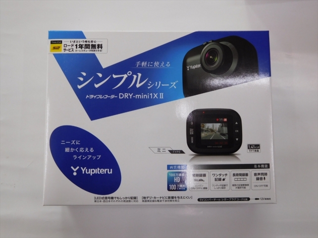 DSCN8085_R