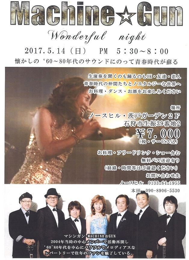 20170515151729_00001