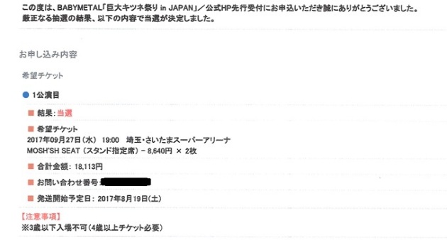20170713095615_00001