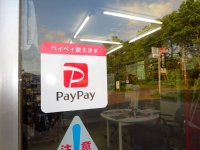 レガシィ　B4　BE5　車検　お支払いは　Paypay　です！