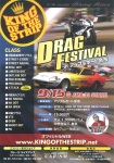 DRAG　FESTIVAL　in　アップルポート余市　開催決定！