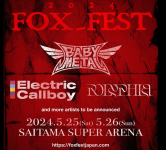 ベビメタ主催　フェス　FOX　FEST　25日　開催と　今年のライヴは！