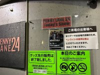 ネモフィラ 札幌ペニーレーン 観戦しました!