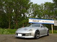 フェアレディZ　Z33　VQ35HR　フロント＆サイド　エアロ装着です！