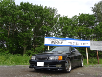 チェイサー　ツアラーV　JZX100　1JZ　車検・整備　納車です！