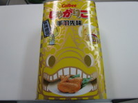 本日もたくさんのご来店ありがとうございました！