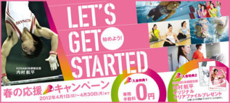 マークルキャンペーン開催中～～～