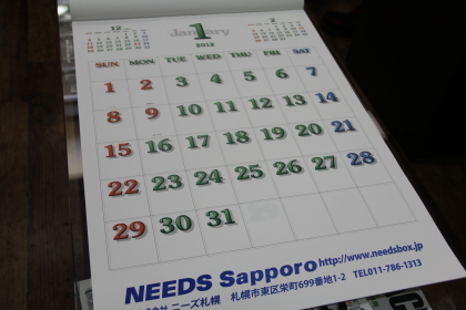 12年カレンダー完成しました Needsbox トランスポーター製作 販売専門店ニーズ札幌 ハイエースパーツ Do Blog ドゥブログ