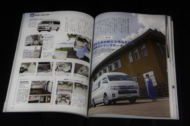 HIACEfan（ハイエースファン）Vol.37｜NEEDSBOX トランスポーター製作