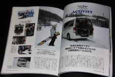 ジャパンキャンピングカーショー2016 公式ガイドブック