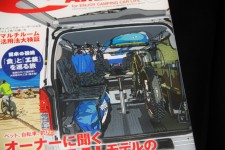 オートキャンパーの表紙にNEEDSBOX BRAVO! Edition!!