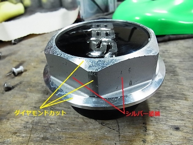 RS6角キャップ