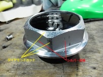 RS6角キャップ
