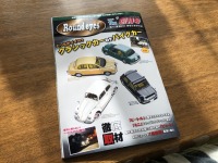 Y君ミツオカヴュート  恒例のメンテナンスで入庫！今回はブレーキオイル交換＆ステキなプレゼント頂きました♪