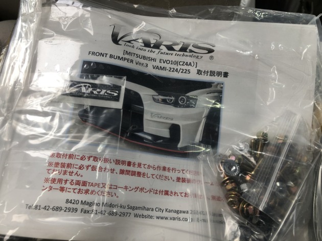 ミツビシ ランエボ10 CZ4A Ver.3 VARIS フロントバンパー フロントリップ 2007y-2015y 2点セット エアロ ワイド用 バリス