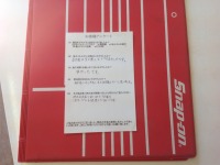 アンケートハガキにて匿名でご意見をお聞かせ頂いております！