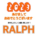 2023新年明けましておめでとうございます。5日より通常営業です。