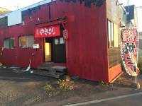 江別の焼き鳥屋さん山遊族亭
