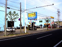 石上車輌新道店