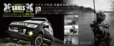 ZERO協賛ショップ紹介「エヌズステージ」様