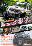 Remind of ZERO2018本格始動！！