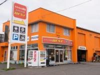 タイヤワールド館BEST
