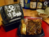 沖漬けマルタイ