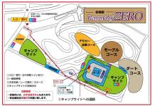 Remind of ZERO 2018 会場図完成
