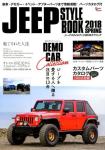雑誌取材のお知らせ