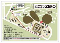 タイムスケジュール＆会場レイアウト最新版