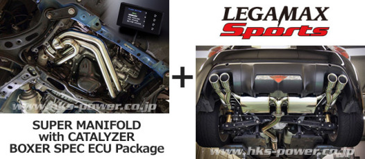 [スバルBRZ] HKS BOXER SPEC ECU Package ＜LEGAMAX Sports＞