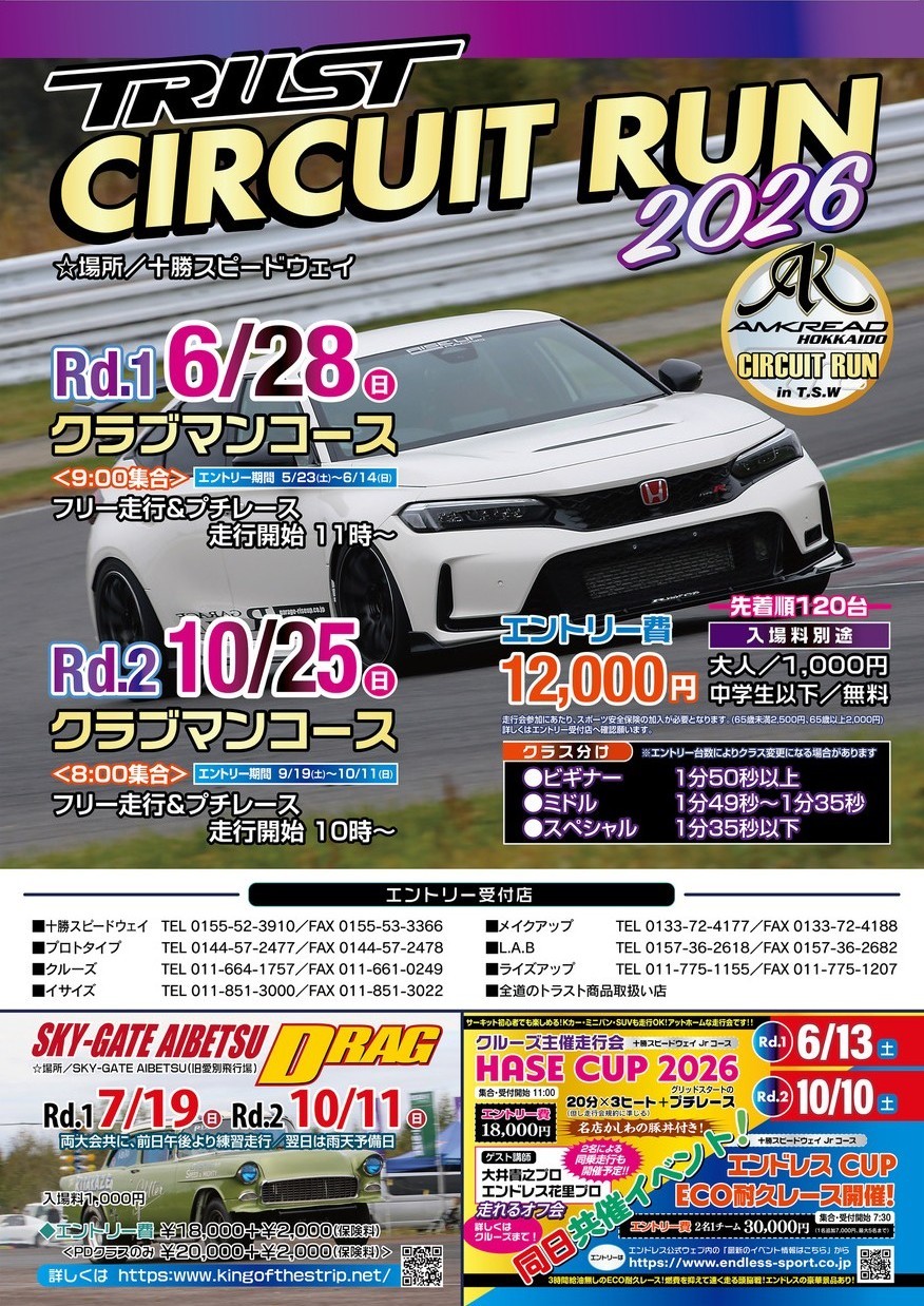 車 引き取り限定 トヨタ wish20 TRUST beat MAX Ti