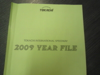 十勝スピードウェイ 2009 ＹＥＡＲ ＦＩＬＥ！