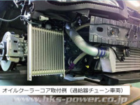 トヨタ86/スバルBRZ用 HKSオイルクーラープロキット