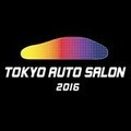 東京オートサロン２０１６出展決定致しました！