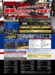 86/BRZ RH9 トラストT517Zタービンキットフェア!