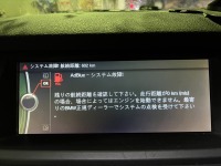 BMW X5 E70のアドブルー故障で旭川からDME書換で無効化しました ！