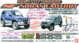 中古車情報！アップしました！