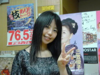 これから FMアップル OVER TAKE FRIDAYに 出演!