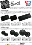 札幌カスタムカーショー2012出店車両決定!