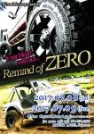 オフロード＆キャンプミーティング Remind of ZERO 2017y ポスター完成